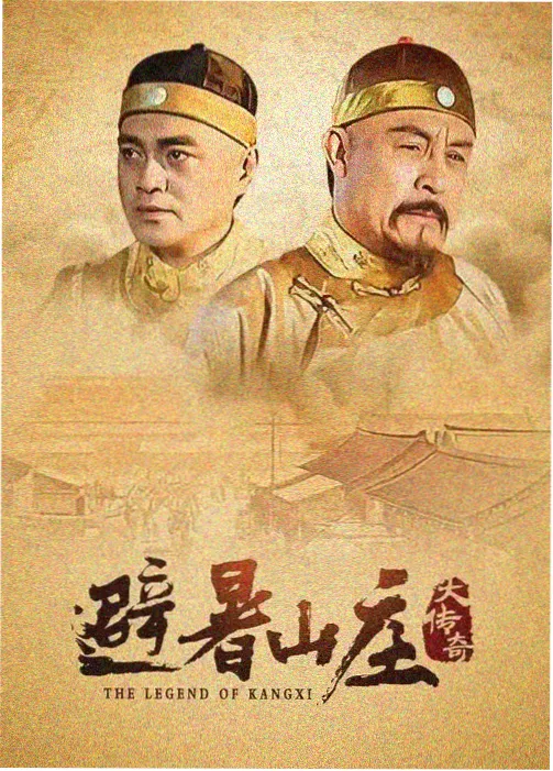 听主人的话周边